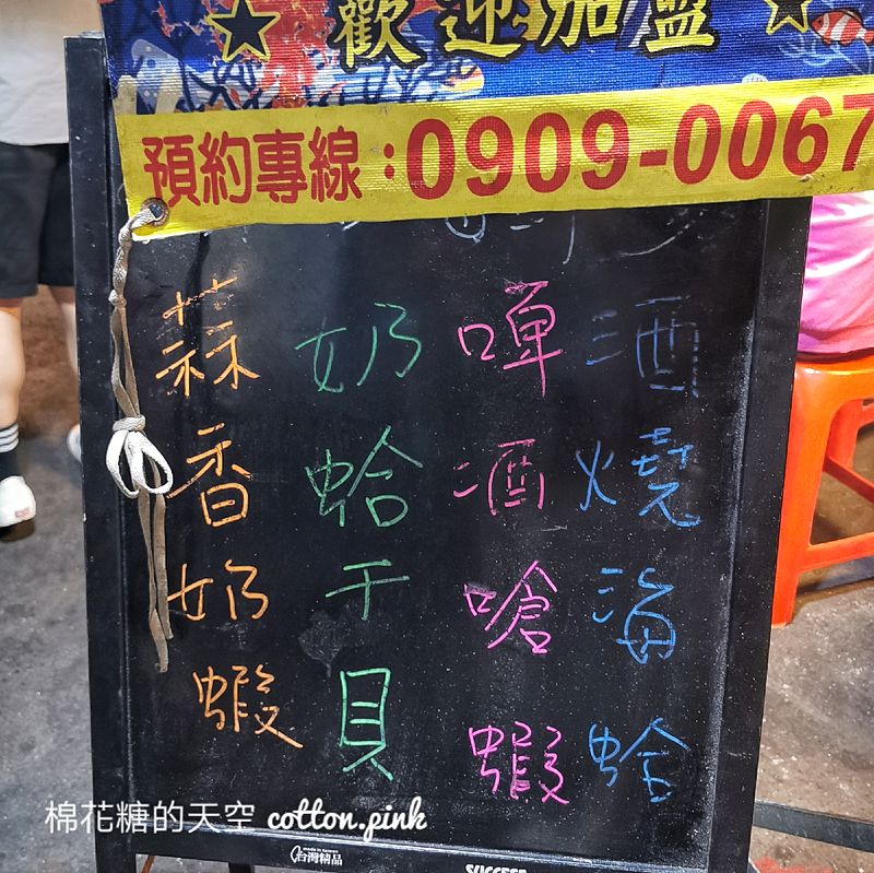 台中大慶夜市人氣烤魚攤-神鯛夯魚抹鹽現烤~打開有驚喜! 台中大慶夜市人氣烤魚攤-神鯛夯魚抹鹽現烤~打開有驚喜!