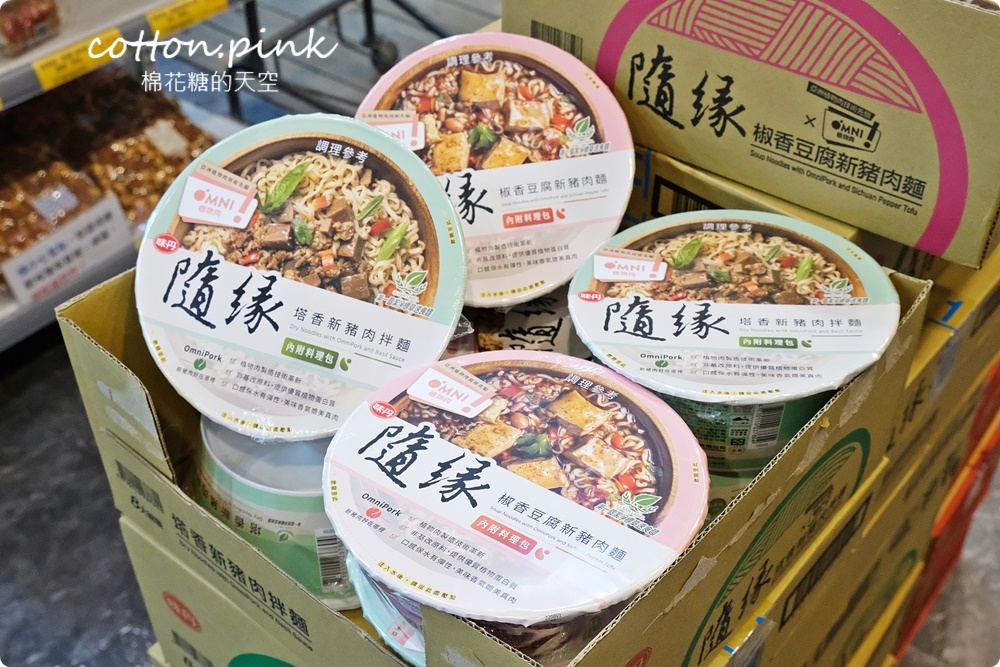 清明掃墓這裡買最划算！台灣e食館餅乾禮盒全年最低價