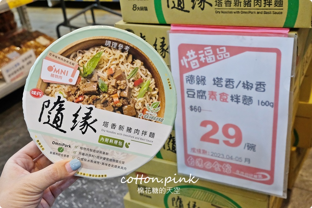 清明掃墓這裡買最划算！台灣e食館餅乾禮盒全年最低價