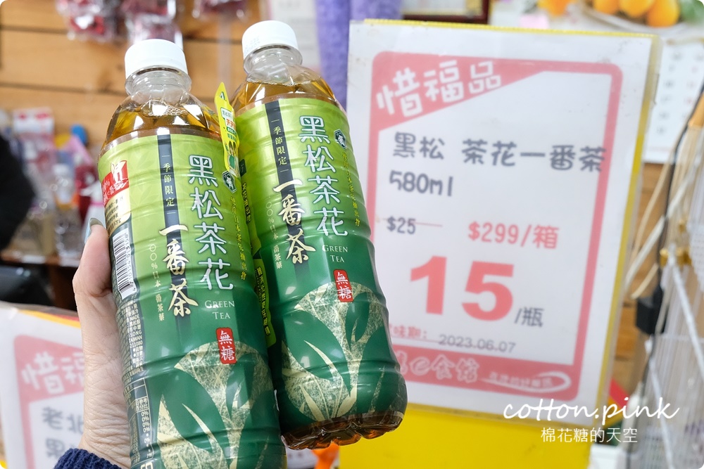 清明掃墓這裡買最划算！台灣e食館餅乾禮盒全年最低價