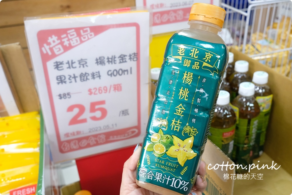 清明掃墓這裡買最划算！台灣e食館餅乾禮盒全年最低價