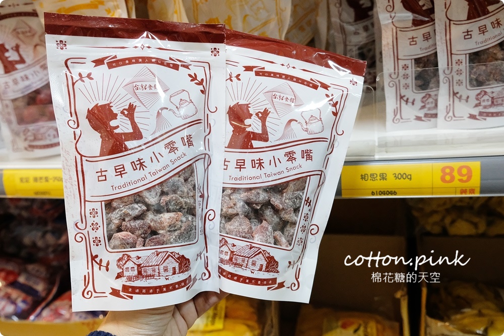 清明掃墓這裡買最划算！台灣e食館餅乾禮盒全年最低價