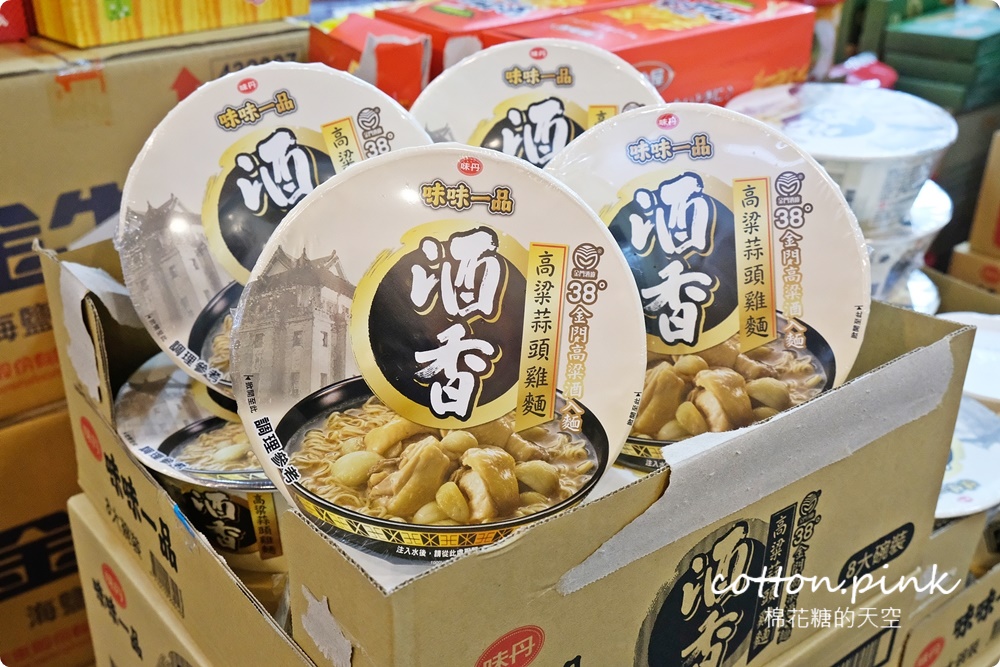 清明掃墓這裡買最划算！台灣e食館餅乾禮盒全年最低價