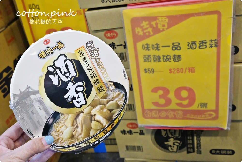 清明掃墓這裡買最划算！台灣e食館餅乾禮盒全年最低價