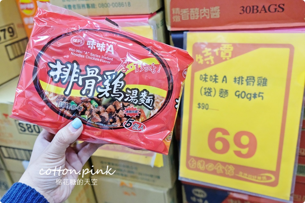 清明掃墓這裡買最划算！台灣e食館餅乾禮盒全年最低價