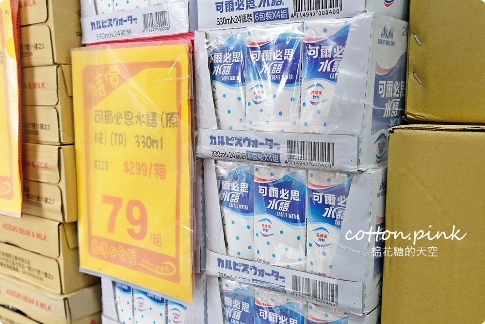 清明掃墓這裡買最划算！台灣e食館餅乾禮盒全年最低價