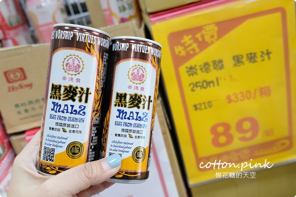 清明掃墓這裡買最划算！台灣e食館餅乾禮盒全年最低價