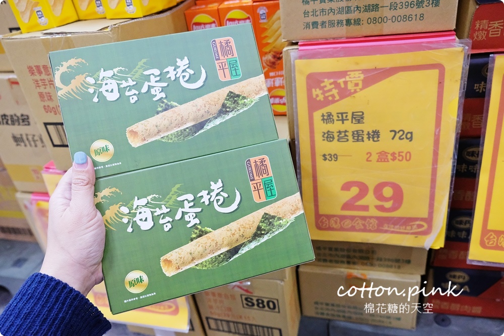 清明掃墓這裡買最划算！台灣e食館餅乾禮盒全年最低價