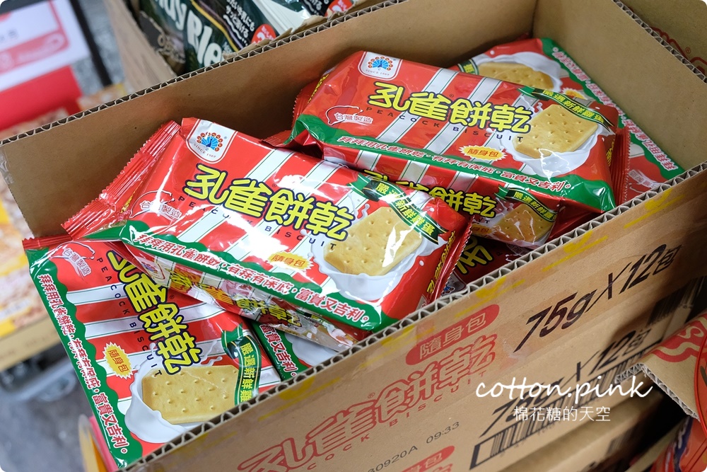 清明掃墓這裡買最划算！台灣e食館餅乾禮盒全年最低價