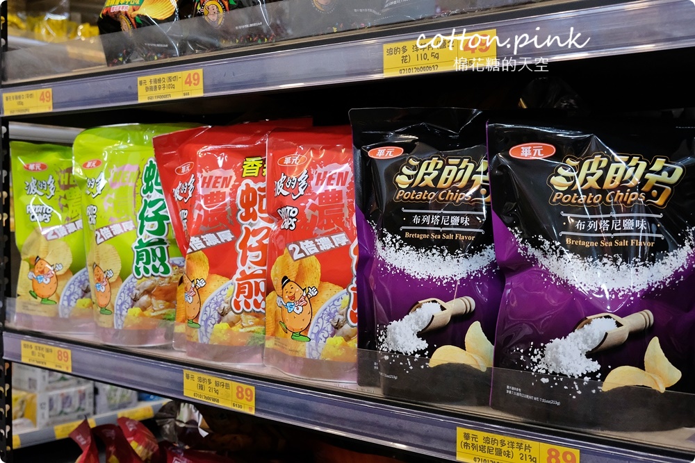 清明掃墓這裡買最划算！台灣e食館餅乾禮盒全年最低價