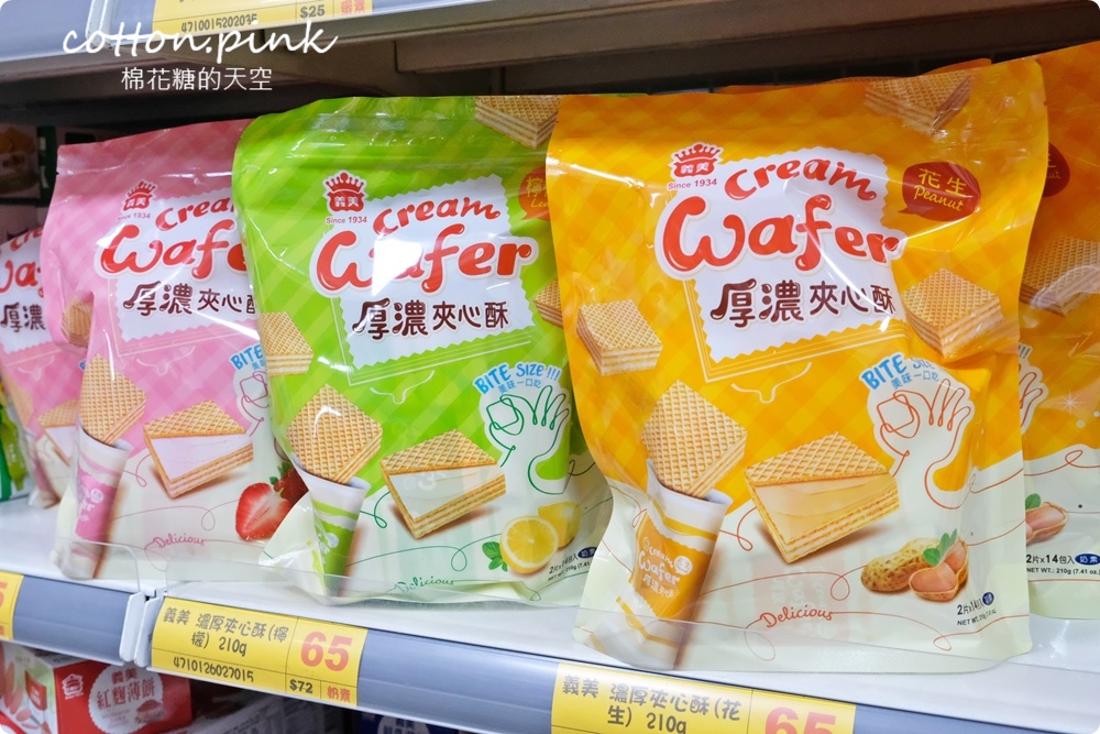 清明掃墓這裡買最划算！台灣e食館餅乾禮盒全年最低價