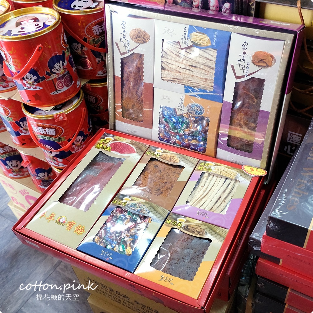 清明掃墓這裡買最划算！台灣e食館餅乾禮盒全年最低價