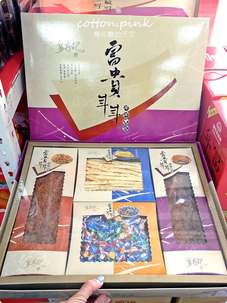 清明掃墓這裡買最划算！台灣e食館餅乾禮盒全年最低價