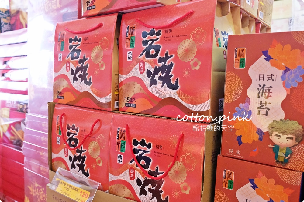 清明掃墓這裡買最划算！台灣e食館餅乾禮盒全年最低價