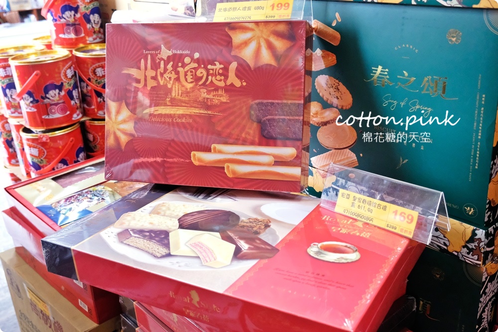 清明掃墓這裡買最划算！台灣e食館餅乾禮盒全年最低價