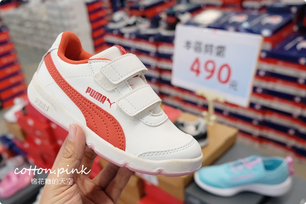 品牌運動鞋零碼特賣超級甜甜價！卡通童鞋、運動拖鞋不買搥心肝