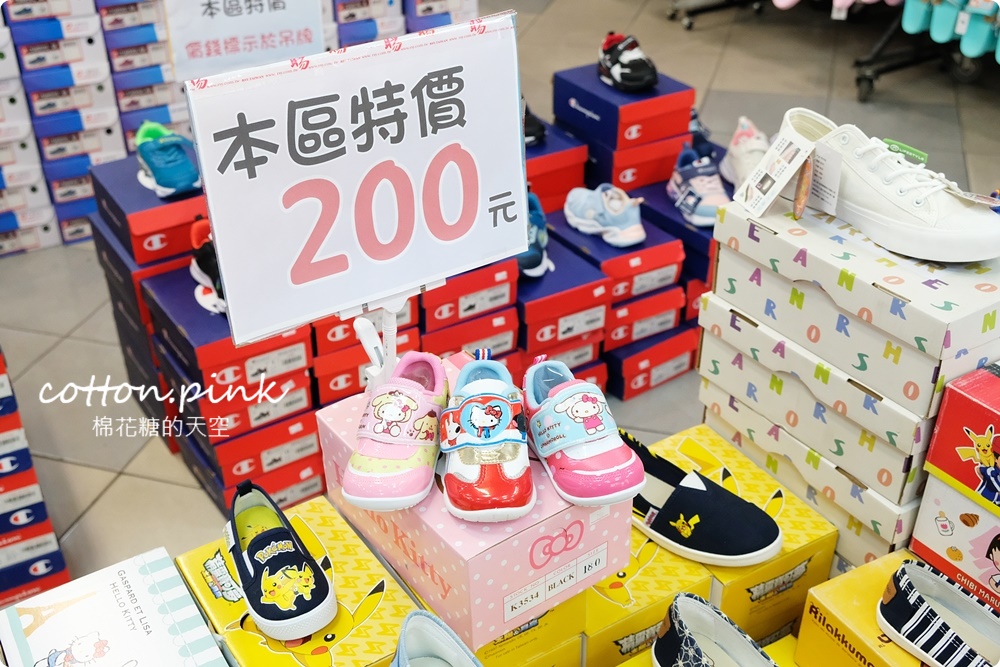 品牌運動鞋零碼特賣超級甜甜價！卡通童鞋、運動拖鞋不買搥心肝