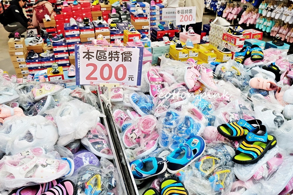 品牌運動鞋零碼特賣超級甜甜價！卡通童鞋、運動拖鞋不買搥心肝