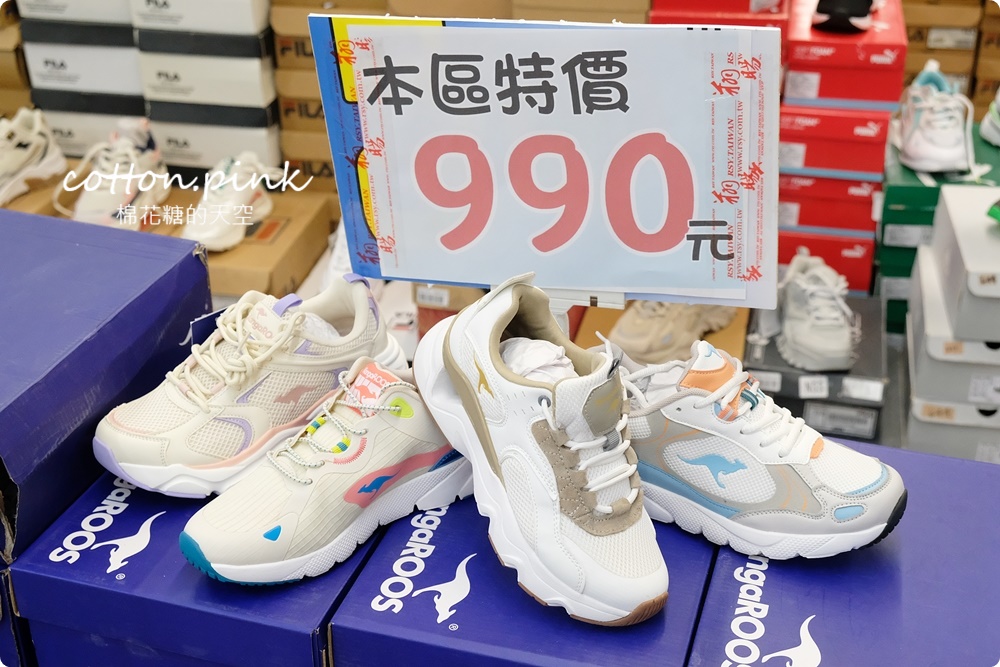 品牌運動鞋零碼特賣超級甜甜價！卡通童鞋、運動拖鞋不買搥心肝