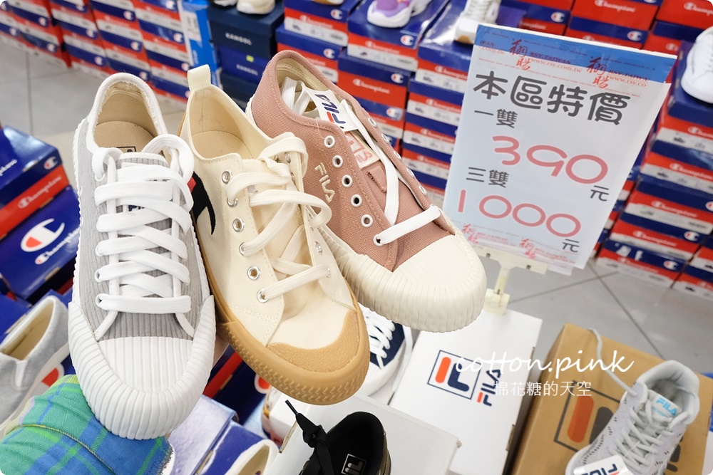 品牌運動鞋零碼特賣超級甜甜價！卡通童鞋、運動拖鞋不買搥心肝