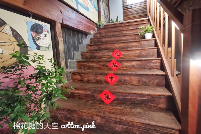 台中最新二手市集在酒家?!快來中區老宅挖寶去～