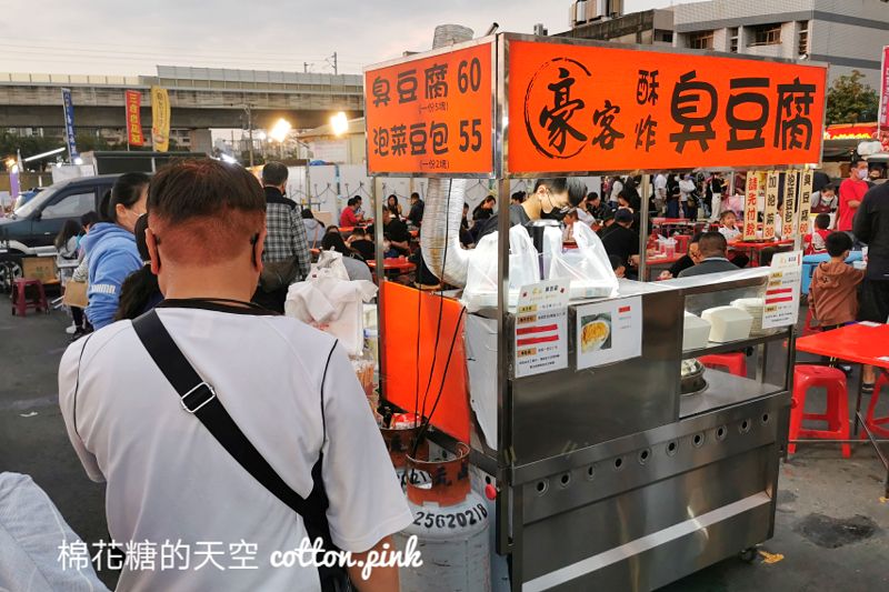 台中夜市也吃得到炸豆包！每週只有兩天～就在大慶夜市