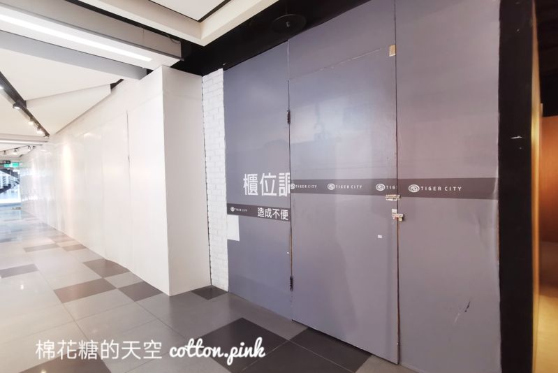 唐吉訶德台中店正式開幕！佔地超過500坪～熱食、美妝營業時間公布