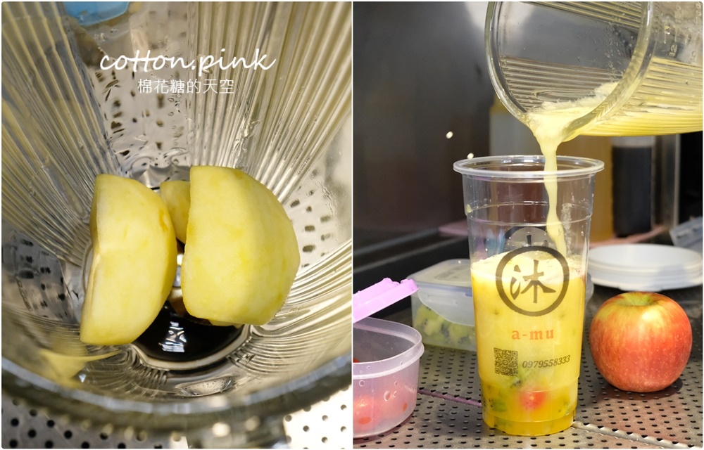 台中飲料推薦｜阿沐手作茶自創好料必點～大推全鮮奶七種配料任選