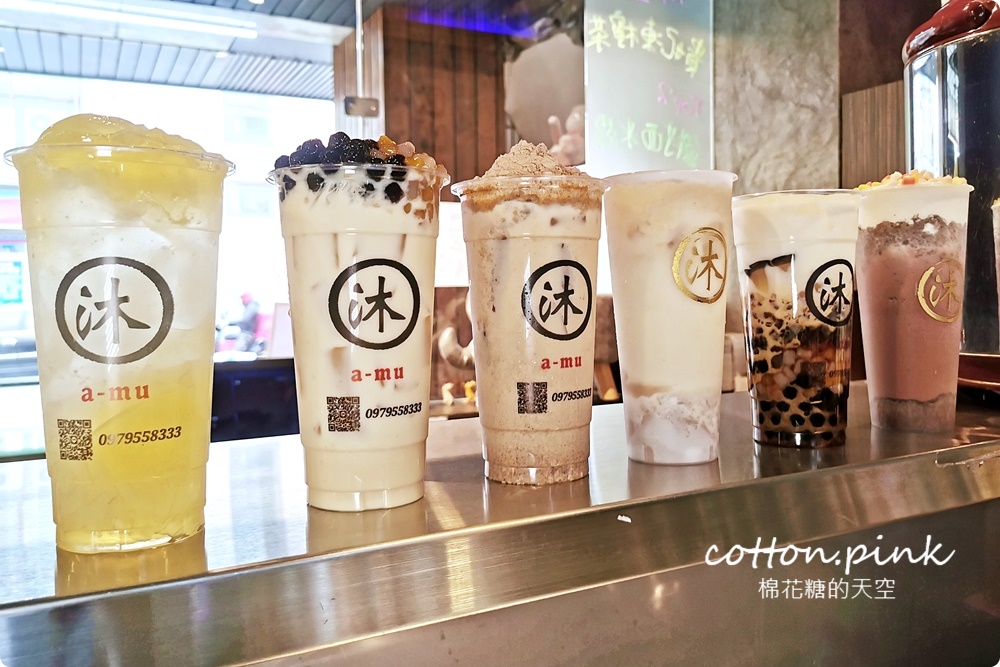 台中飲料推薦｜阿沐手作茶自創好料必點～大推全鮮奶七種配料任選