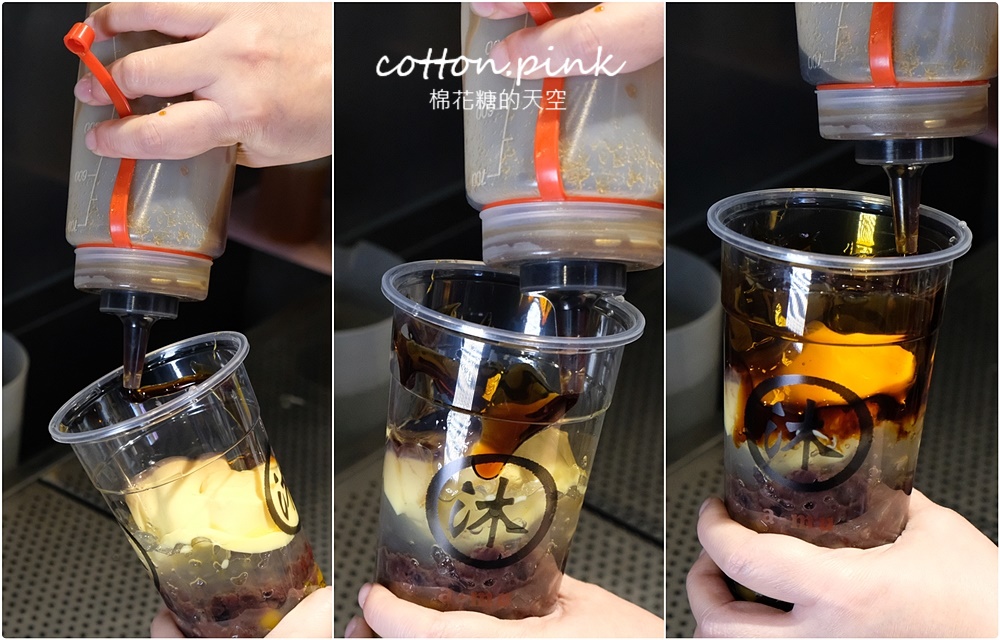 台中飲料推薦｜阿沐手作茶自創好料必點～大推全鮮奶七種配料任選