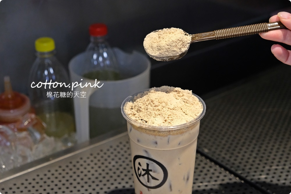 台中飲料推薦｜阿沐手作茶自創好料必點～大推全鮮奶七種配料任選