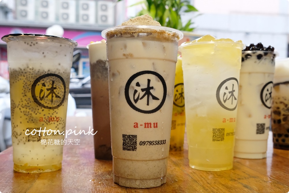 台中飲料推薦｜阿沐手作茶自創好料必點～大推全鮮奶七種配料任選