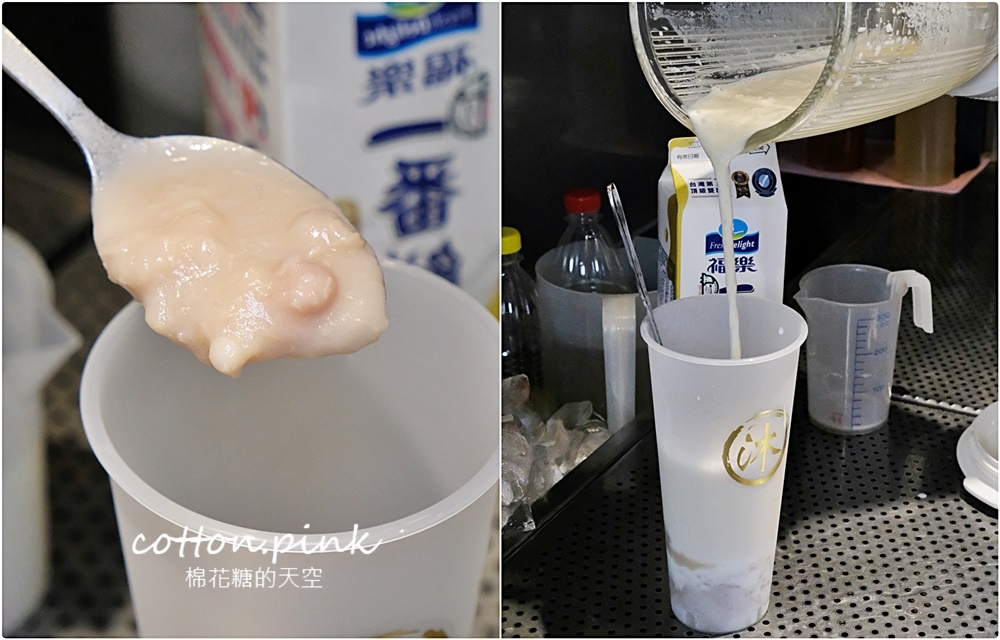 台中飲料推薦｜阿沐手作茶自創好料必點～大推全鮮奶七種配料任選