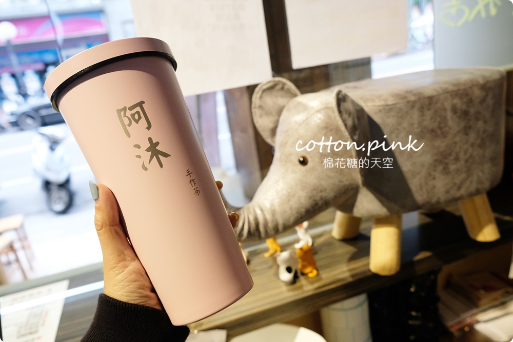 台中飲料推薦｜阿沐手作茶自創好料必點～大推全鮮奶七種配料任選