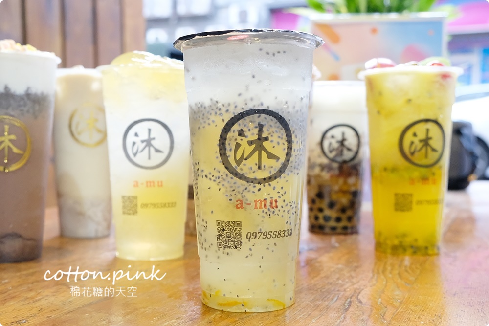 台中飲料推薦｜阿沐手作茶自創好料必點～大推全鮮奶七種配料任選
