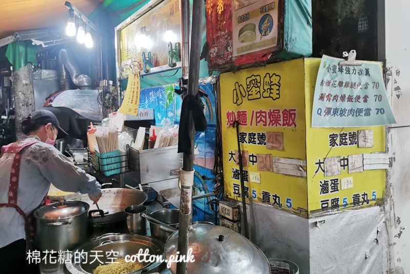 台中人的共同回憶！一中小蜜蜂炒麵超大一盒～月底救星阿