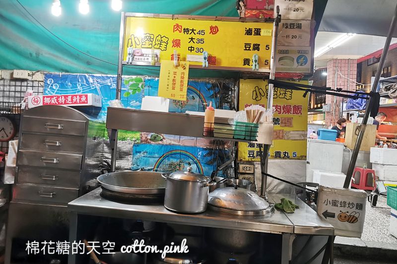 台中人的共同回憶！一中小蜜蜂炒麵超大一盒～月底救星阿