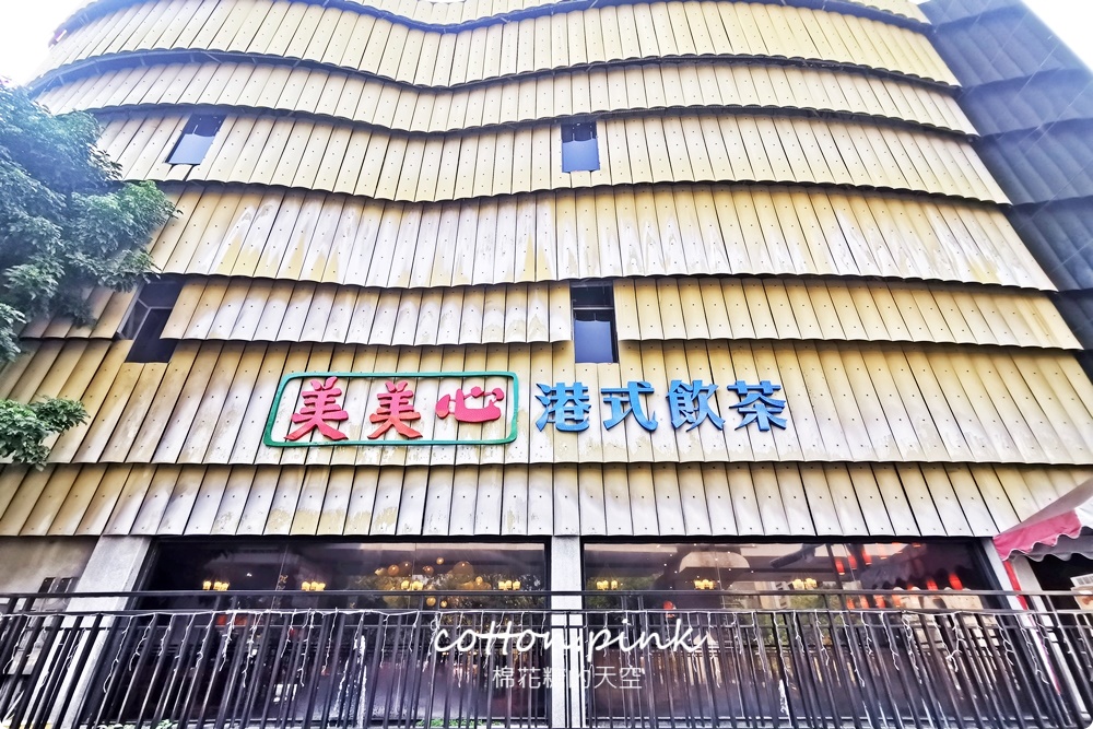 台中港式飲茶無限加點吃到飽！女兒紅美美心自助吧升級，平日也爆人潮