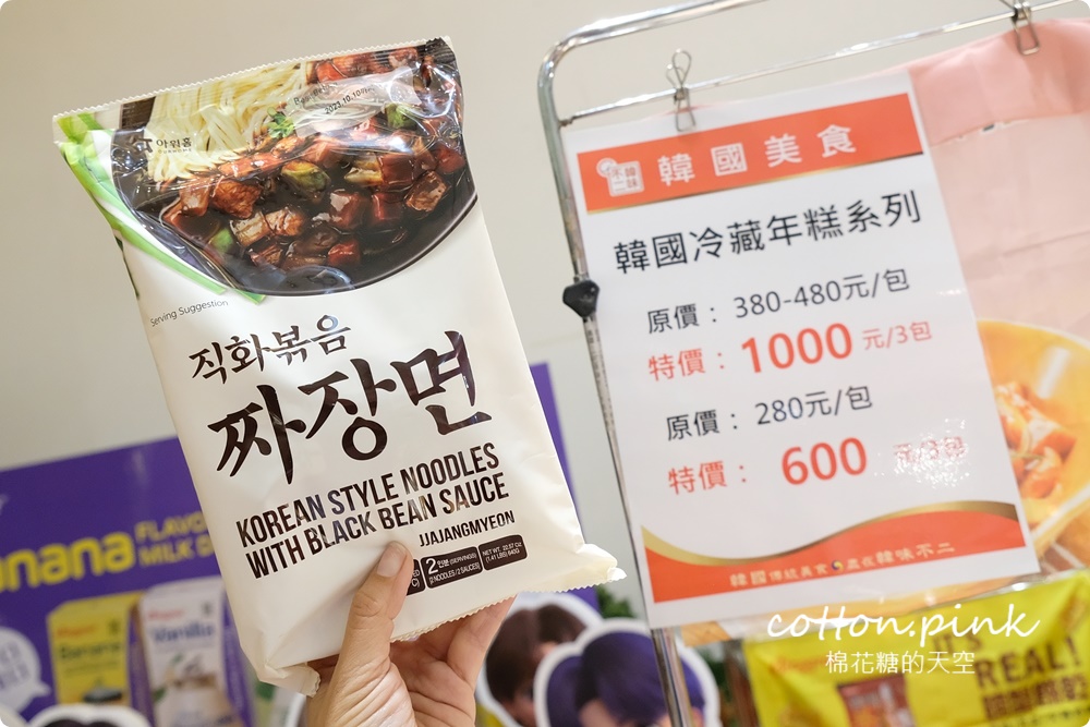韓國好料大集合～出國買不夠的這裡一次補足！快衝台中大遠百