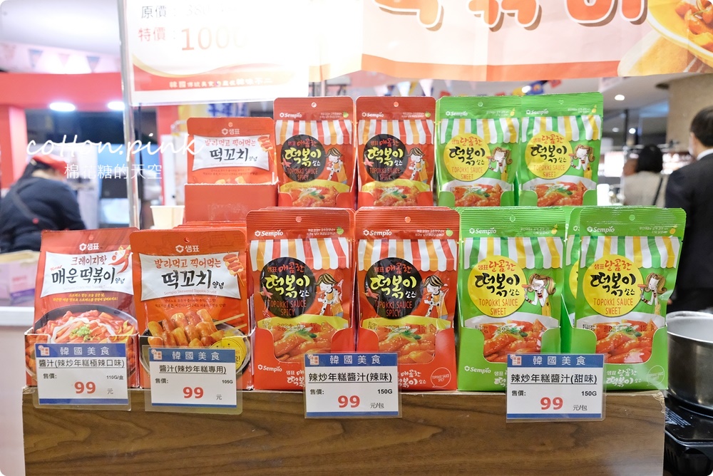 韓國好料大集合～出國買不夠的這裡一次補足！快衝台中大遠百