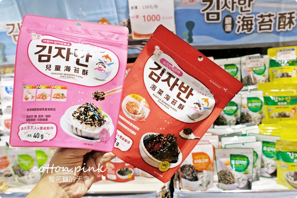 韓國好料大集合～出國買不夠的這裡一次補足！快衝台中大遠百