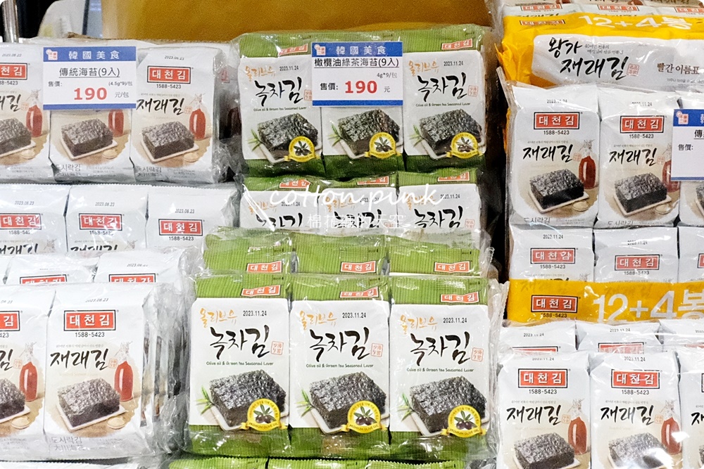 韓國好料大集合～出國買不夠的這裡一次補足！快衝台中大遠百