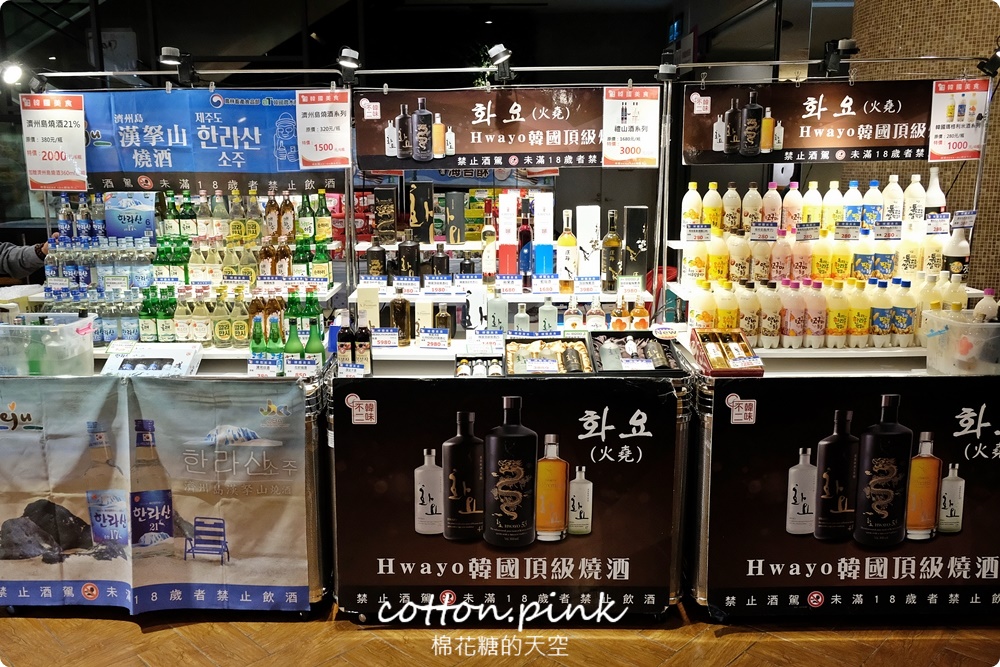 韓國好料大集合～出國買不夠的這裡一次補足！快衝台中大遠百