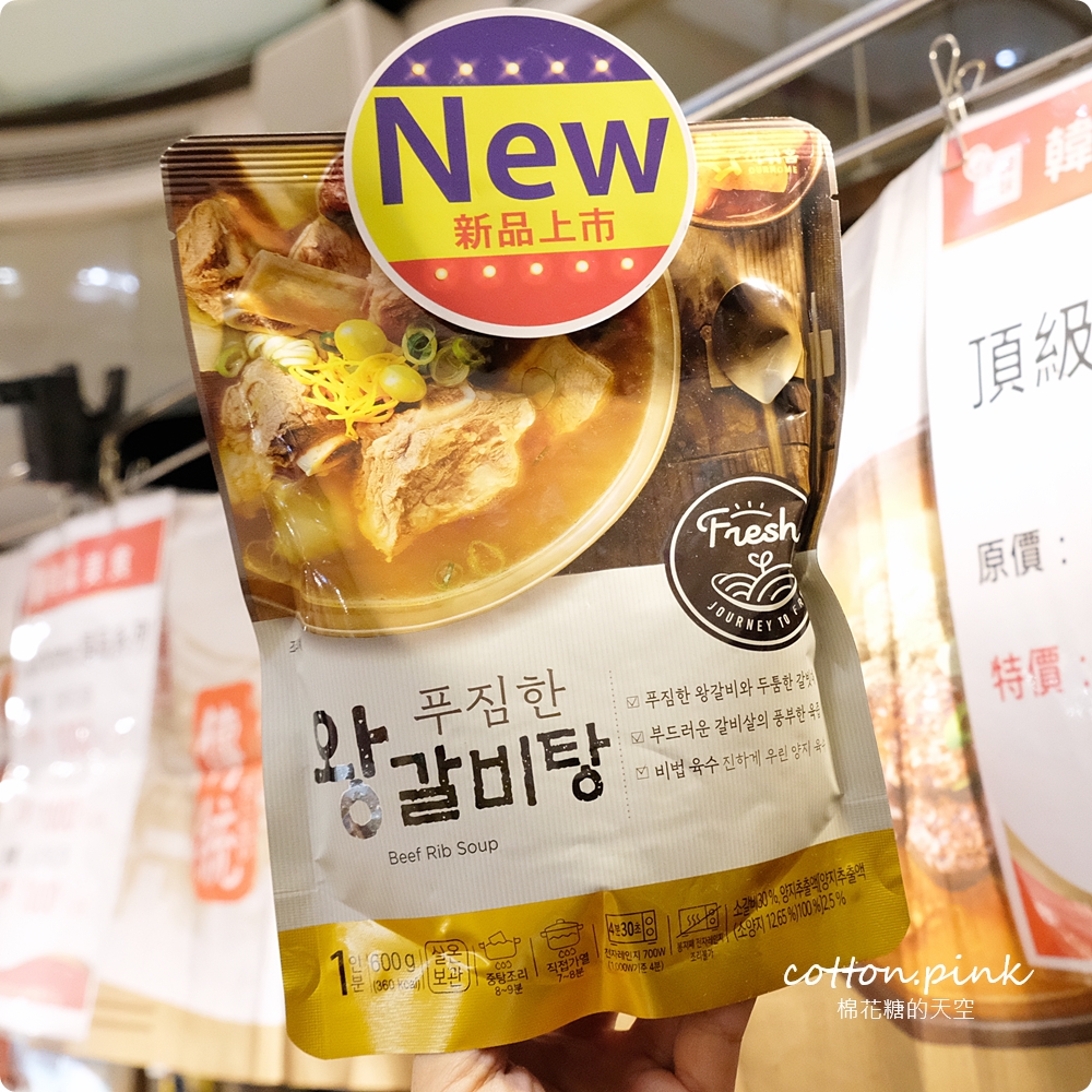 韓國好料大集合～出國買不夠的這裡一次補足！快衝台中大遠百
