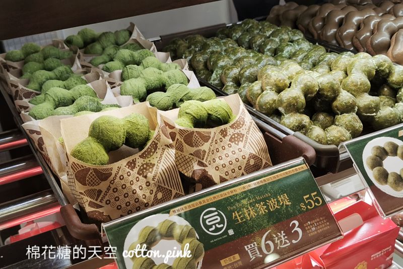 甜甜圈抹茶祭最後兩天！Mister Dount抹茶新口味推這個！