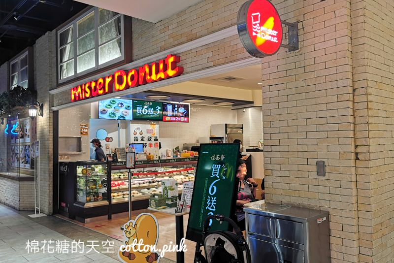 甜甜圈抹茶祭最後兩天！Mister Dount抹茶新口味推這個！
