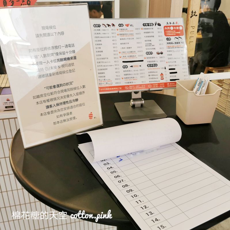 台中豐原人氣日本料理！魚和米壽司排不到內用外帶這盒也大推