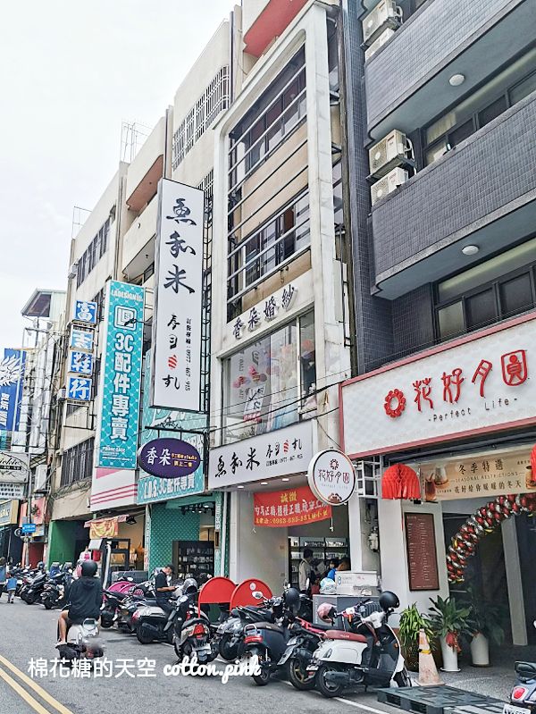 台中豐原人氣日本料理！魚和米壽司排不到內用外帶這盒也大推