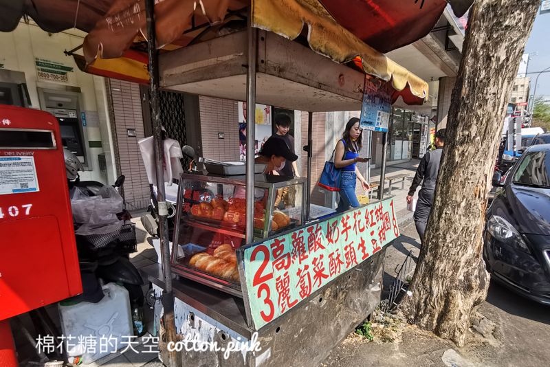 台中甜甜圈推薦|沒有招牌就在路邊～芋泥口味甜甜圈好吃耶