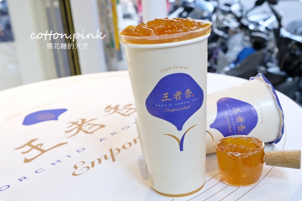 逢甲飲料推薦|藏在小巷～獨家蘭花香氣超仙！王者香蘭花繡茶推薦這杯